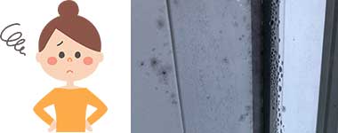 お風呂場カビ